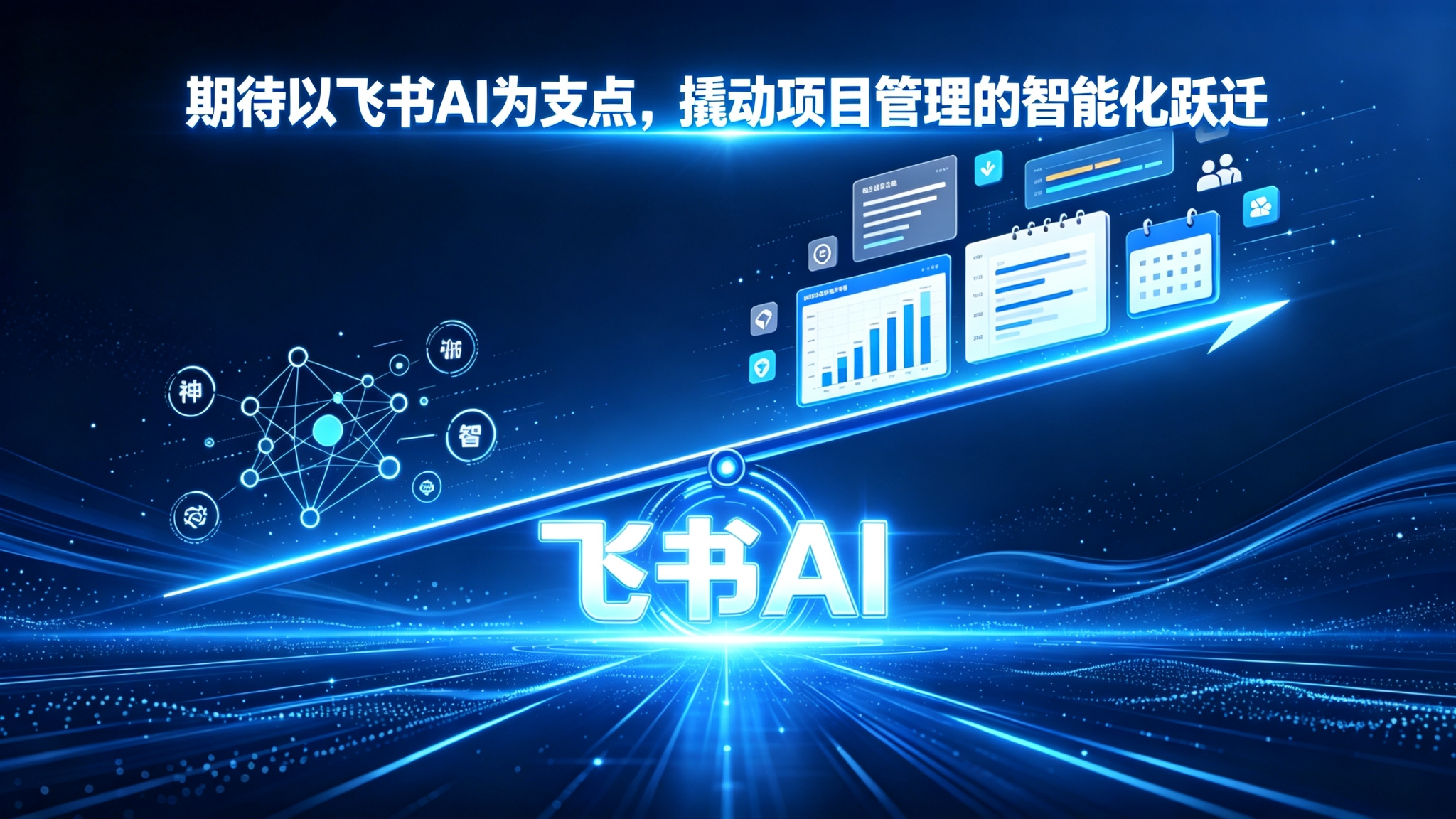 合同提取